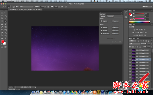 Photoshop(PS)制作让你的星星动起来效果图文教程