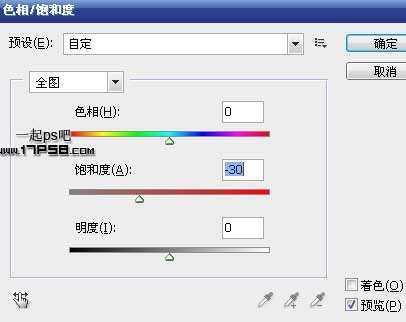 photoshop将斯巴达300勇士图片制作出电影效果