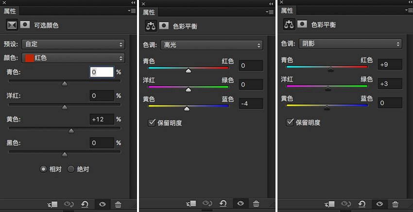 ps如何制作油画效果？PS模拟重色调油画风格人像照片教程