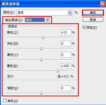 PS在CMYK模式下做非主流的暗青色图片