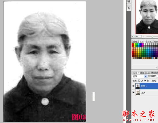 Photoshop将带有网纹的陈旧老照片修复成黑白照