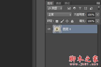 Photoshop如何制作迭代效果?PS制作照片迭代效果的方法