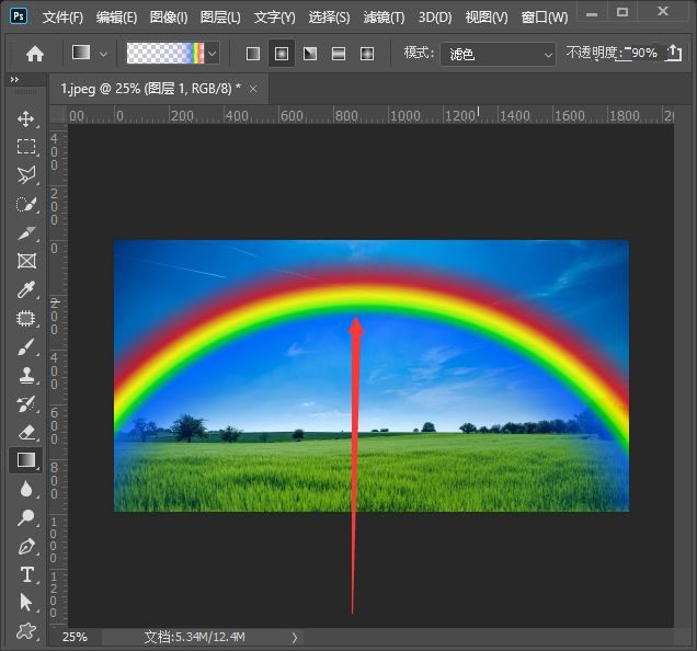 ps彩虹怎么做 ps2020给图片添加逼真彩虹效果的方法