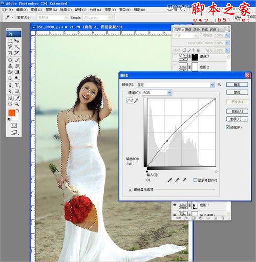 Photoshop为海边沙滩美女润色及美化调出柔美的暖色调