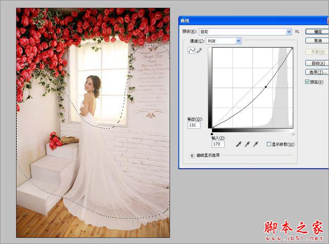 Photoshop为室内婚纱图片打造出素雅清新色调