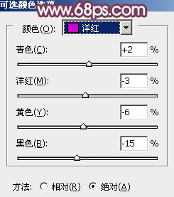 Photoshop为草地情侣调制出朦胧的粉紫色