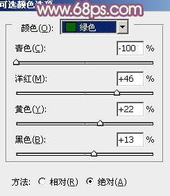 Photoshop为外景儿童调制出柔美的淡暖色