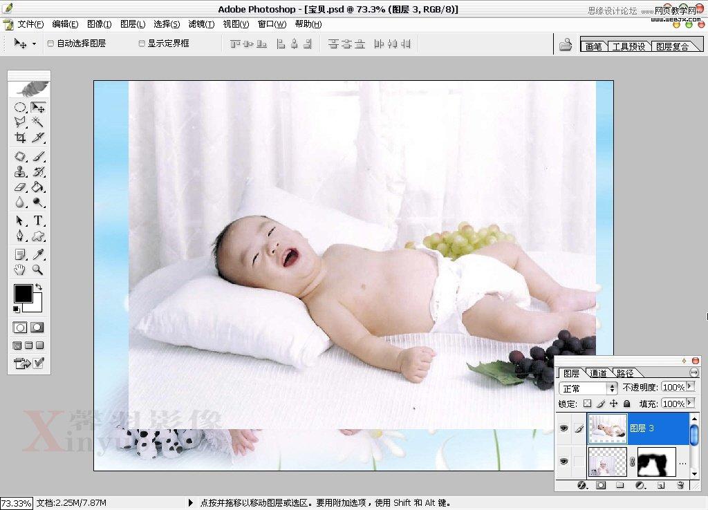 Photoshop制作充满童趣的宝宝图片实例教程