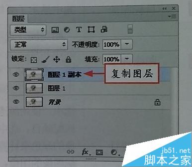 用ps匹配颜色功能将多幅图层的颜色相匹配方法