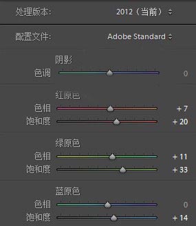 用PS与LR调出小清新冷调人像教程