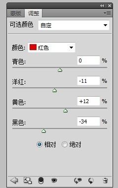 PhotoShop Raw调出高清外景人像图片后期教程