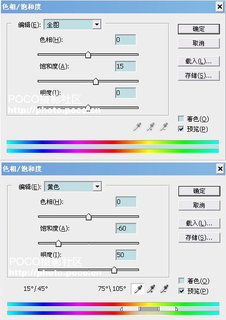 PS为浪漫情侣打造淡蓝色调效果图