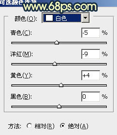 Photoshop将偏灰的情侣图片增加晨曦效果