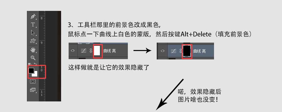 ps双曲线磨皮教程:保留皮肤质感磨皮祛斑祛痘