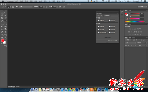 Photoshop(PS)制作让你的星星动起来效果图文教程