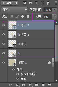 Photoshop制作逼真的的浓香字母面包字