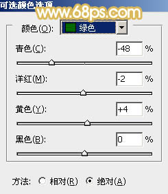 Photoshop将公园美女图片调制出柔美的秋季阳光色