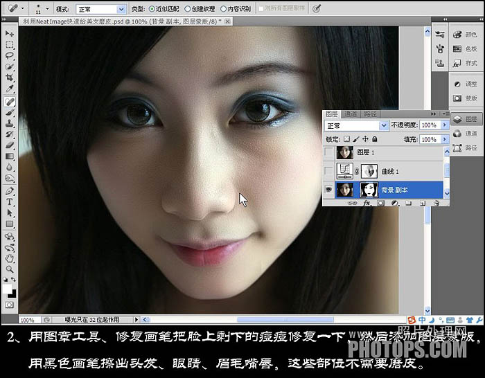 photoshop利用Neat Image外挂滤镜快速给长痘的人物脸部精细磨皮教程