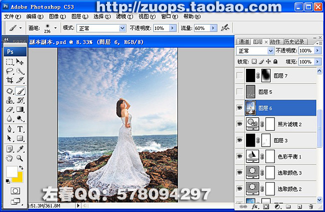 PhotoShop将偏暗的海景打造出高清婚纱影楼效果教程