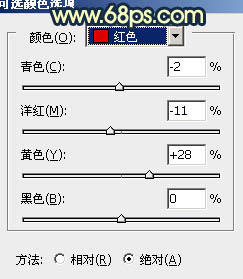 Photoshop将偏灰的情侣图片增加晨曦效果