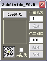 PS使用矢量滤镜插件马赛克细分