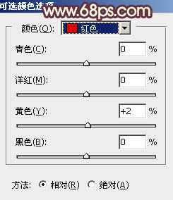 Photoshop为公园里的美女加上柔美的秋季淡黄色