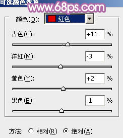 PS为坐在草地上的美女图片调制出柔美的蓝黄色