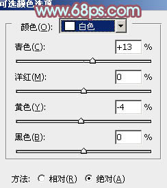 Photoshop为马路上奔跑的情侣图片调制出清爽的青黄色