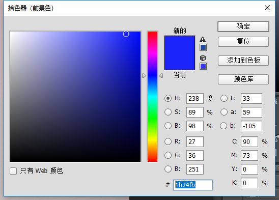 PS教程 教你用PS制作红蓝碰撞故障效果的照片