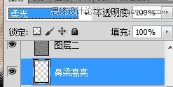 Photoshop将普通照片变成质感金属肤色