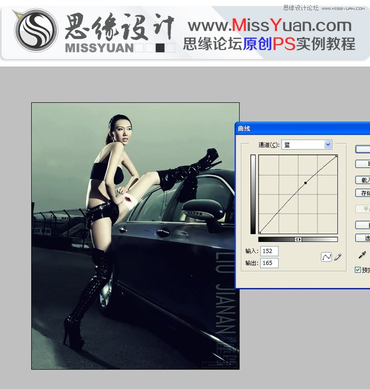 Photoshop为阴暗车模美女图片调制出唯美的蓝色调效果