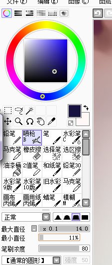 PS教你如何把生活照转为细腻唯美的仿手绘效果