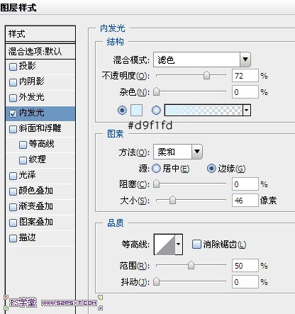 photoshop合成制作出圣诞元素时尚女郎海报（国外翻译教程）