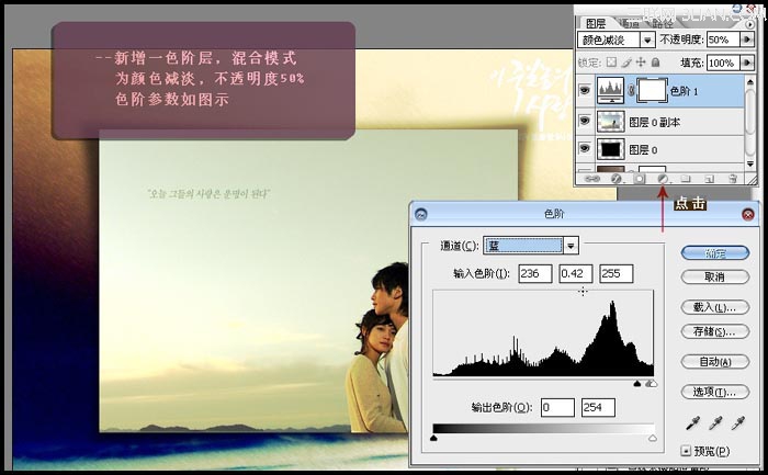 Photshop为情侣图片制作梦幻相框教程