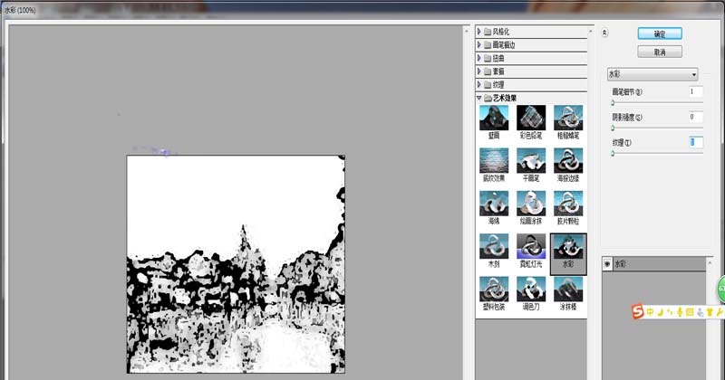 PS怎么将图片处理为水乡水墨画效果?