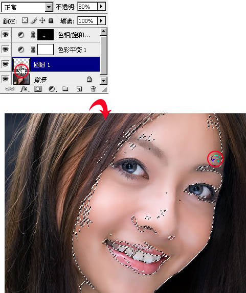 Photoshop将蜡黄肌肤调制出水嫩光滑的美女