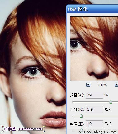 Photoshop为多斑的人物图片快速美肤的磨皮教程