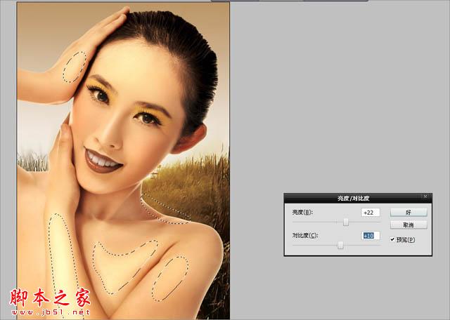 Photoshop为人物图片磨皮打造华丽的金色彩妆效果