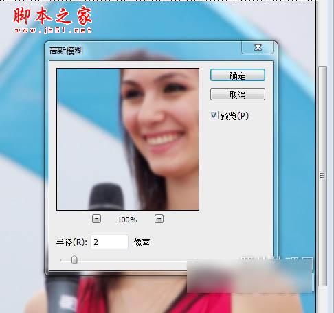 Photoshop将偏暗的美女图片调出亮丽清新效果