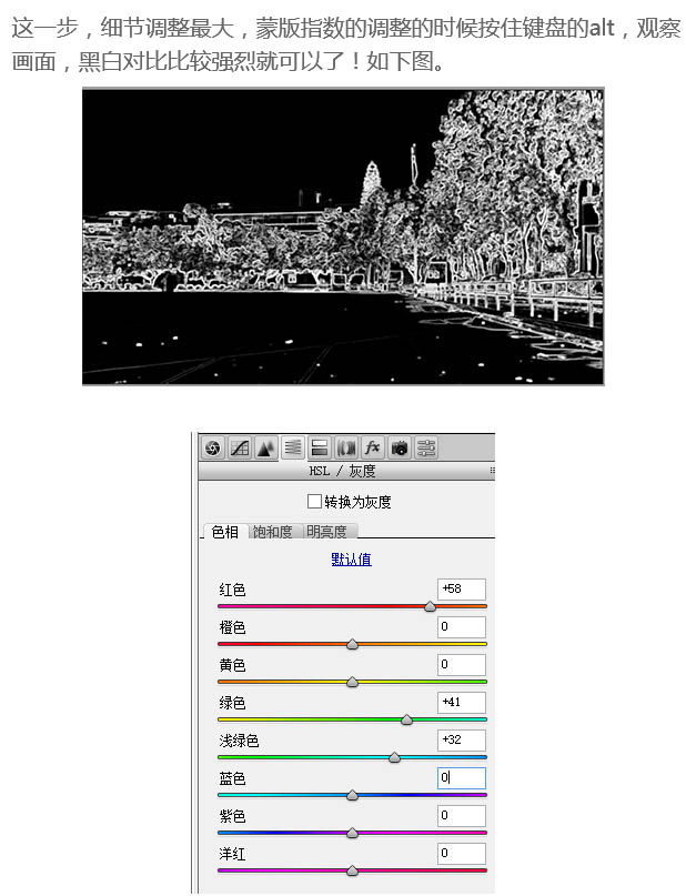 PS利用滤镜把操场风景图片转为日系绘画效果