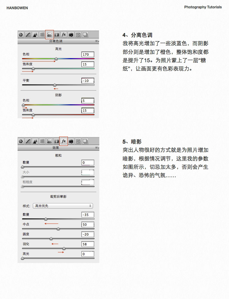 PS调出可爱MM照片的柔美暖色效果