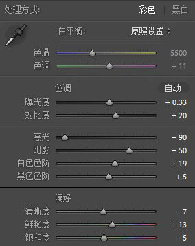 用PS与LR调出小清新冷调人像教程