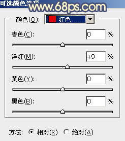 Photoshop为外景人物图片调制出甜美的秋季橙蓝色图片