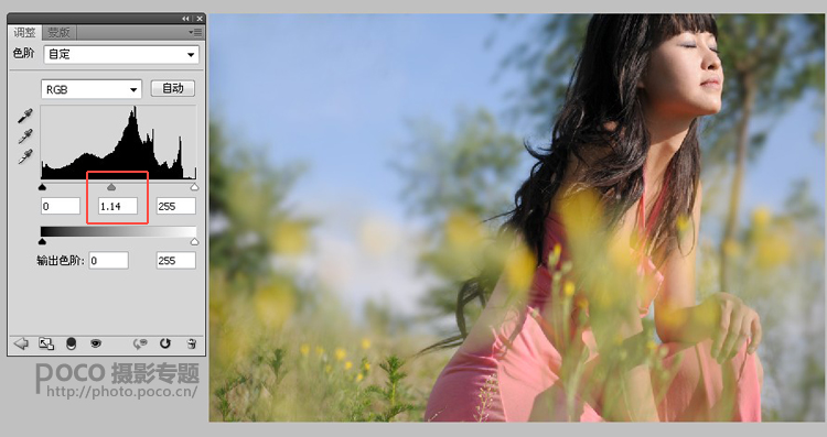 photoshop将阳光美女照片调制出夏日清新色调效果