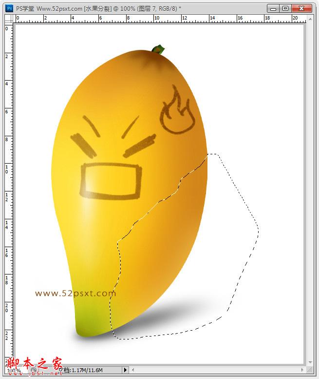 Photoshop使用套索工具制作裂开的芒果特效