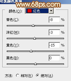 Photoshop将公园美女调制出柔美的阳光暖色特效