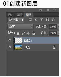 photoshop利用渐变快速给风景图片增加彩虹