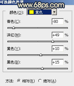 Photosho将公园婚片调制出漂亮的暗红色