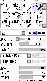 PS和SAI将美女照片制作成卡通效果