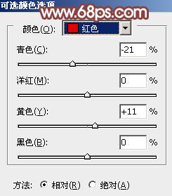 photoshop利用通道替换打造出唯美的淡调紫红色外景人物